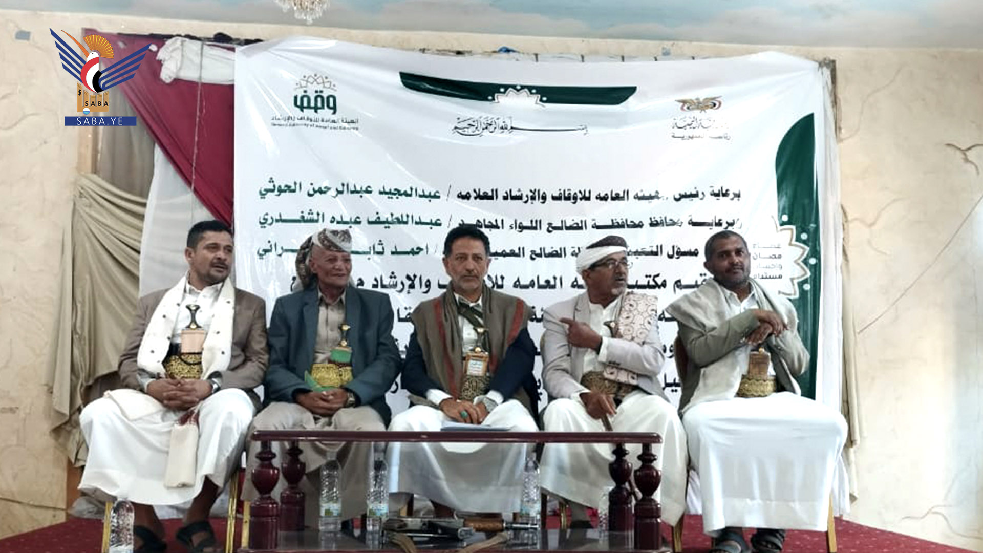 لقاء بالضالع لمسؤولي الأوقاف لتفعيل الأوعية الإيرادية وصرفها في مصارفها