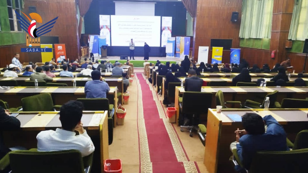 صندوق تنمية المهارات يختتم الملتقى التدريبي الثاني لتنمية القدرات لموظفي الدولة