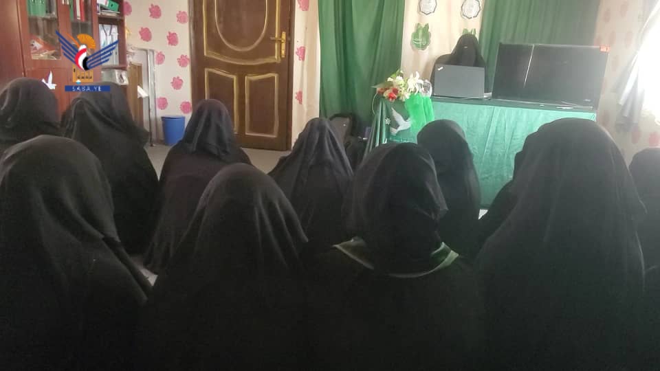 الهيئة النسائية بالقطاع الجنوبي بصنعاء تناقش تحضيرات الاحتفال بذكرى المولد النبوي 