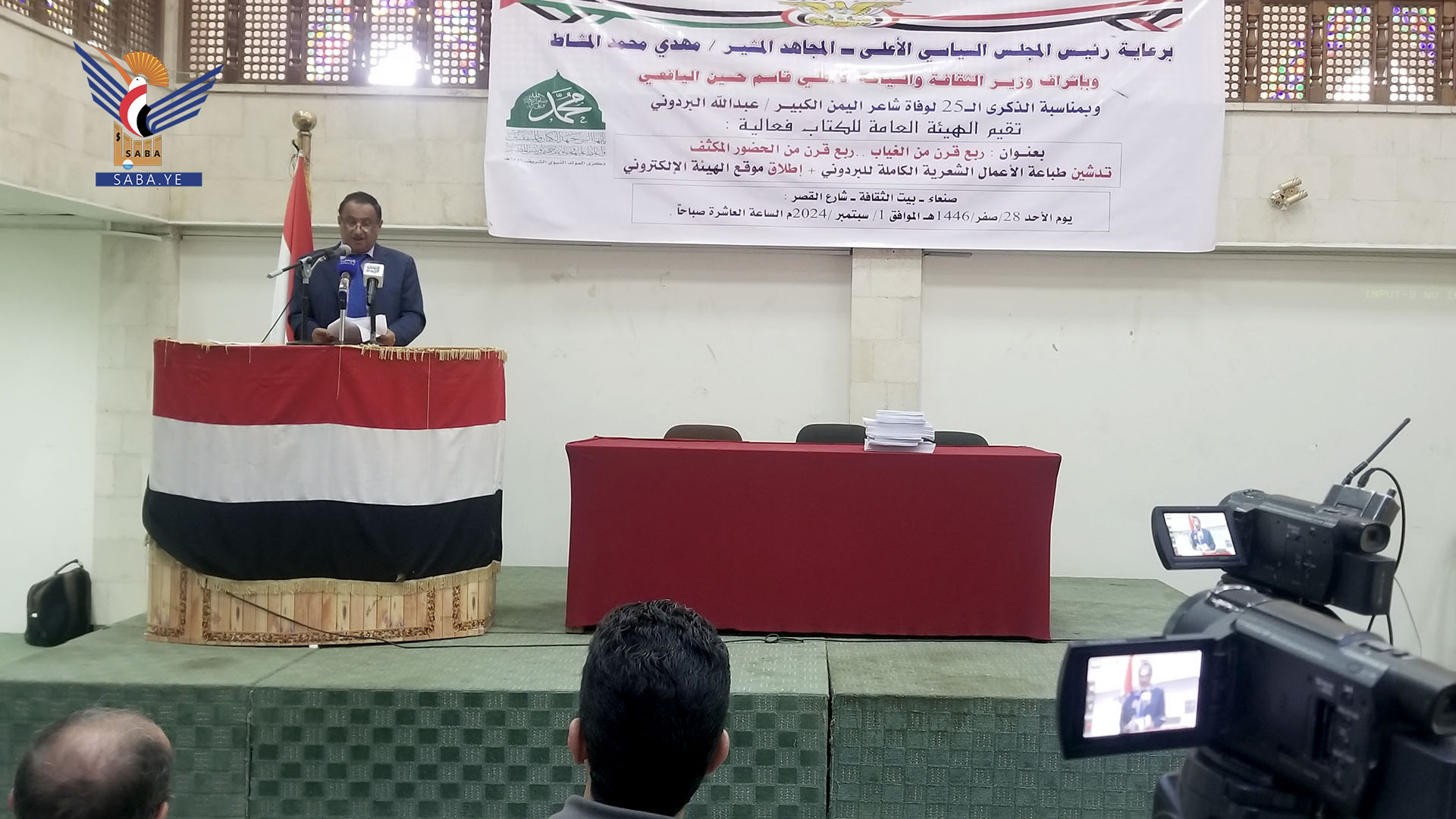 وزير الثقافة والسياحة يدعو إلى المساهمة في بناء منزل شاعر اليمن الكبير البردوني