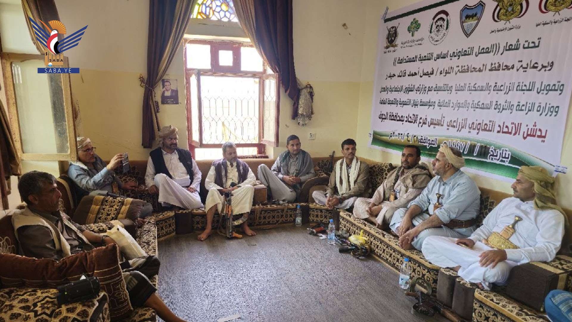 إشهار وتأسيس فرع الاتحاد التعاوني الزراعي بمحافظة الجوف