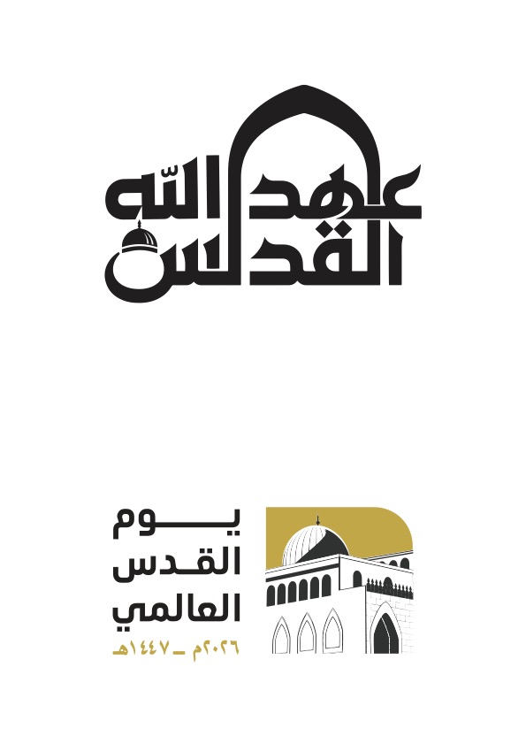 يوم القدس.. هوية القضية الأولى للأمة 