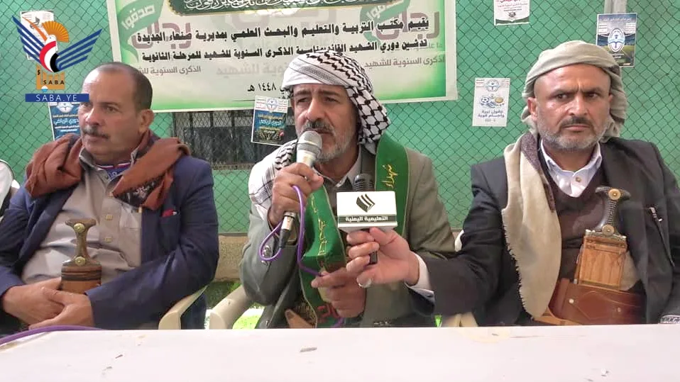تدشين الأنشطة الرياضية والبطولات المدرسية بصنعاء