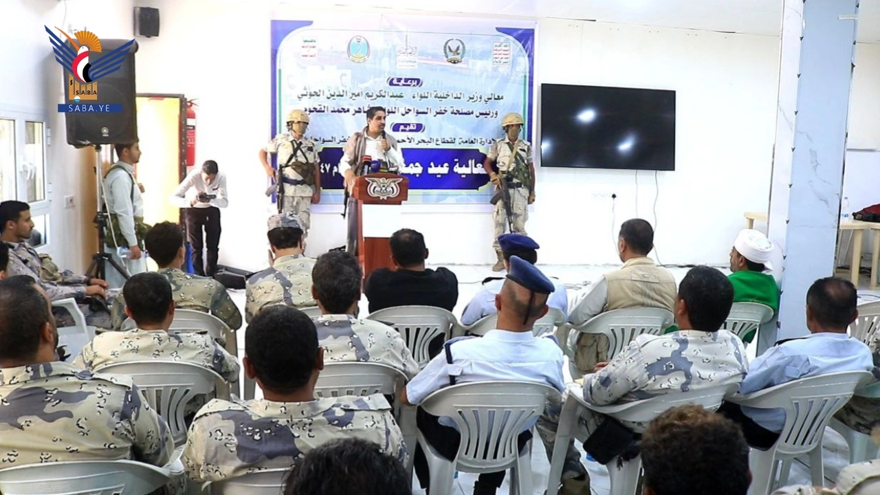 فعالية للإدارة العامة لقطاع البحر الأحمر بمصلحة خفر السواحل بجمعة رجب