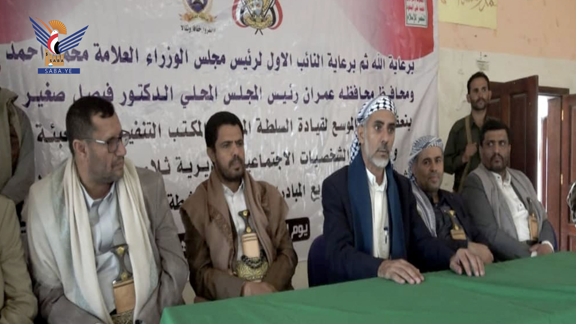 مفتاح يناقش مستوى تنفيذ المبادرات المجتمعية وأنشطة التعبئة بعمران ​