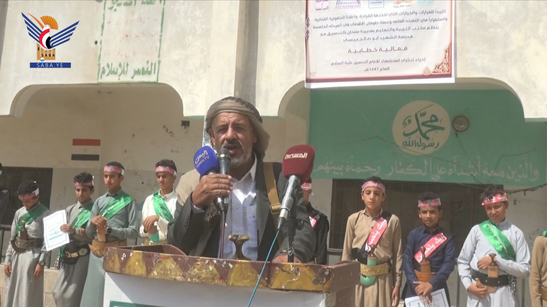 صنعاء - فعالية خطابية للقطاع التربوي بسنحان إحياءً لذكرى استشهاد الإمام الحسين