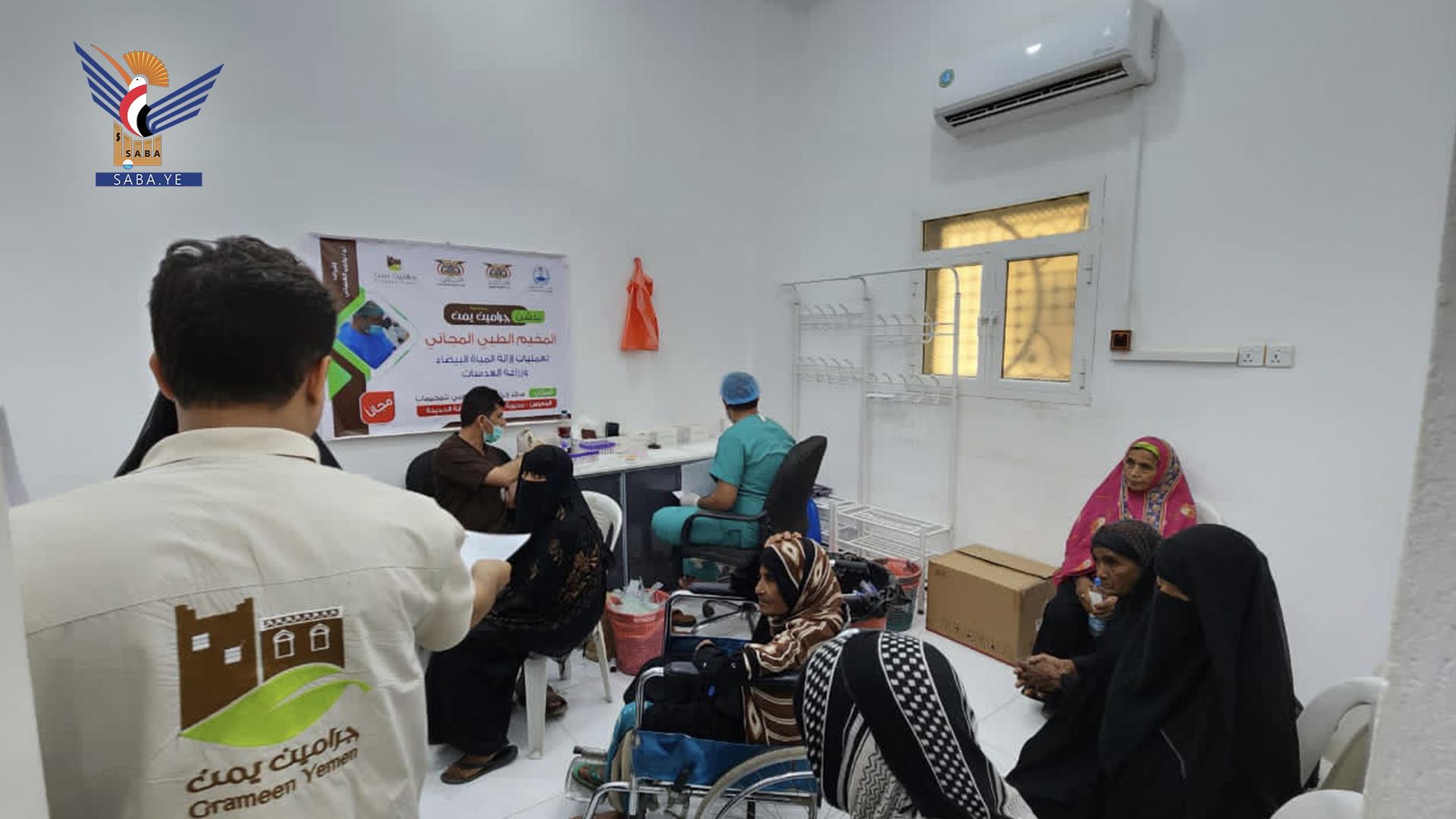 الحديدة تدشن المخيم الطبي المجاني الـ24 لطب العيون بمديرية الزهرة