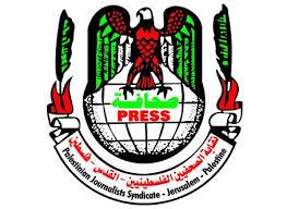 "الصحفيين الفلسطينيين”: هجوم المستوطنين على الصحفيين في بلدة بيتا جريمة حرب