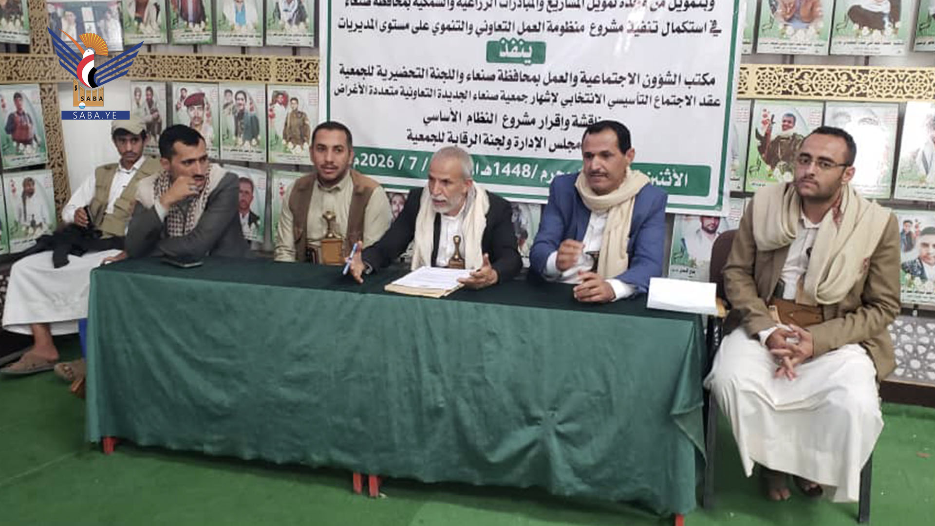 انعقاد الاجتماع التأسيسي وإشهار جمعية صنعاء الجديدة التعاونية الزراعية متعددة الأغراض