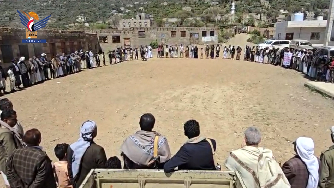 وقفات في إب بالذكرى السنوية للصرخة في وجه المستكبرين