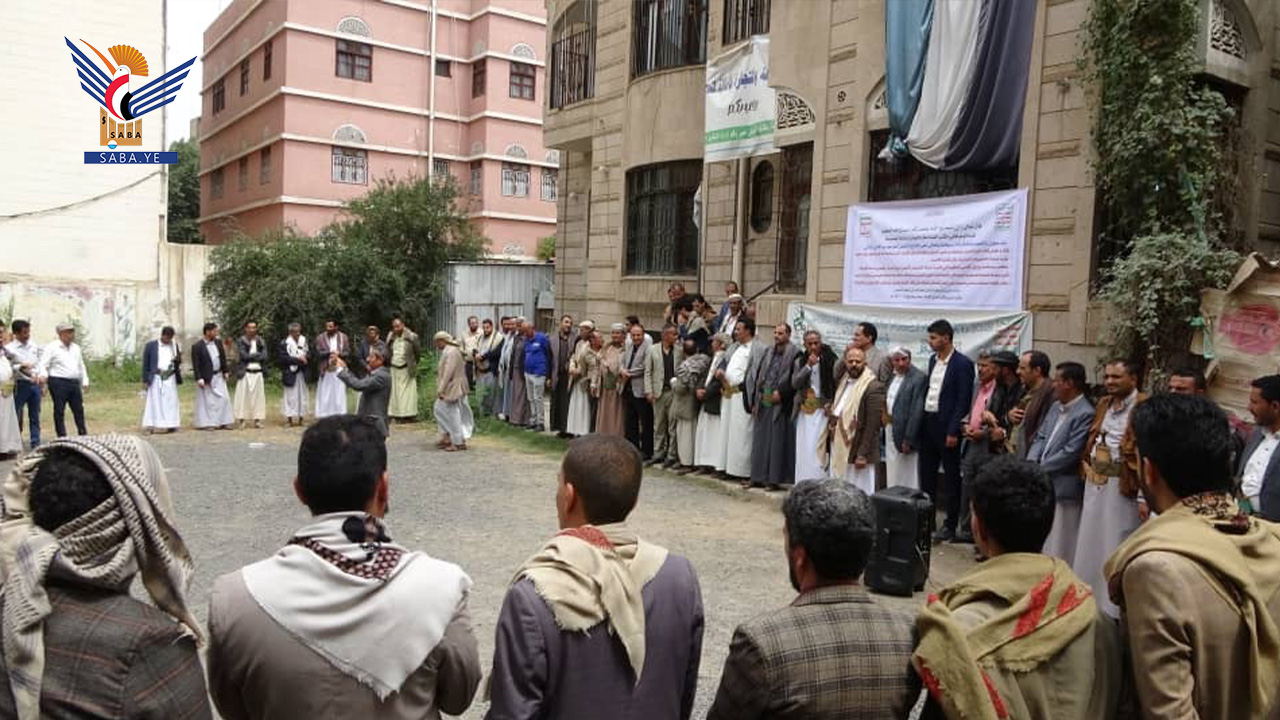 وقفة بمكتب الصناعة بأمانة العاصمة تفويضاً لقائد الثورة ومباركة الإنجاز الأمني