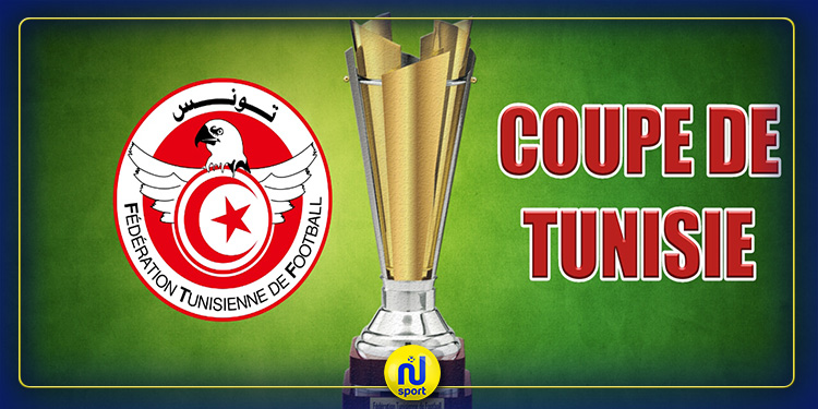  تأهل الإفريقي وقفصة وقردان والملعب إلى ربع نهائي كأس تونس