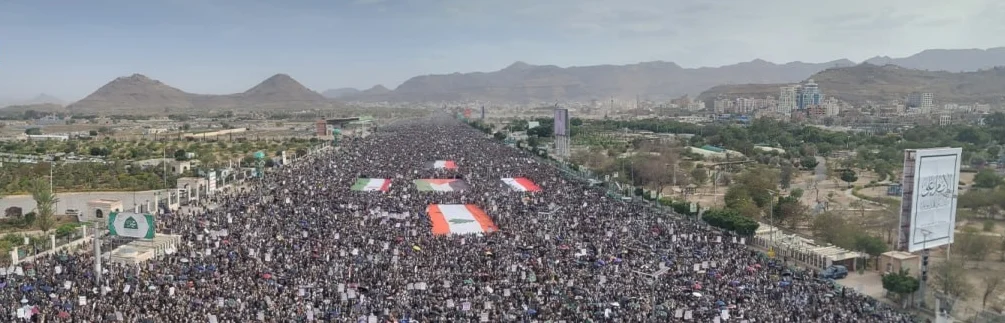 مسيرات مليونية في اليمن: نبارك لإيران وحزب الله ومحور المقاومة الانتصار التاريخي