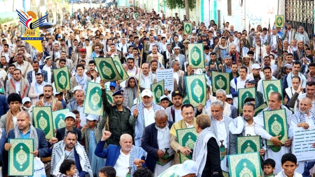 مسيرات حاشدة في حجة "نصرة للقرآن والأقصى وتضامناً مع لبنان وتأكيداً للجهوزية