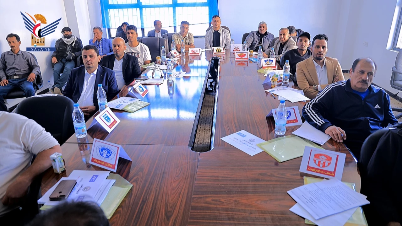 إجراء قرعة الدوري العام لكرة القدم ومناقشة الجوانب التنظيمية