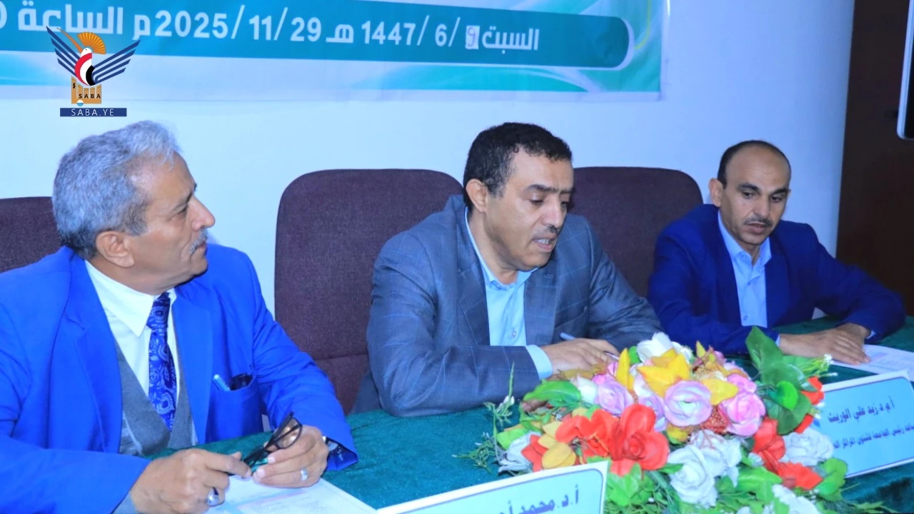 إشهار برنامجي الماجستير والدكتوراه الأكاديمي في الدراسات السكانية بجامعة صنعاء