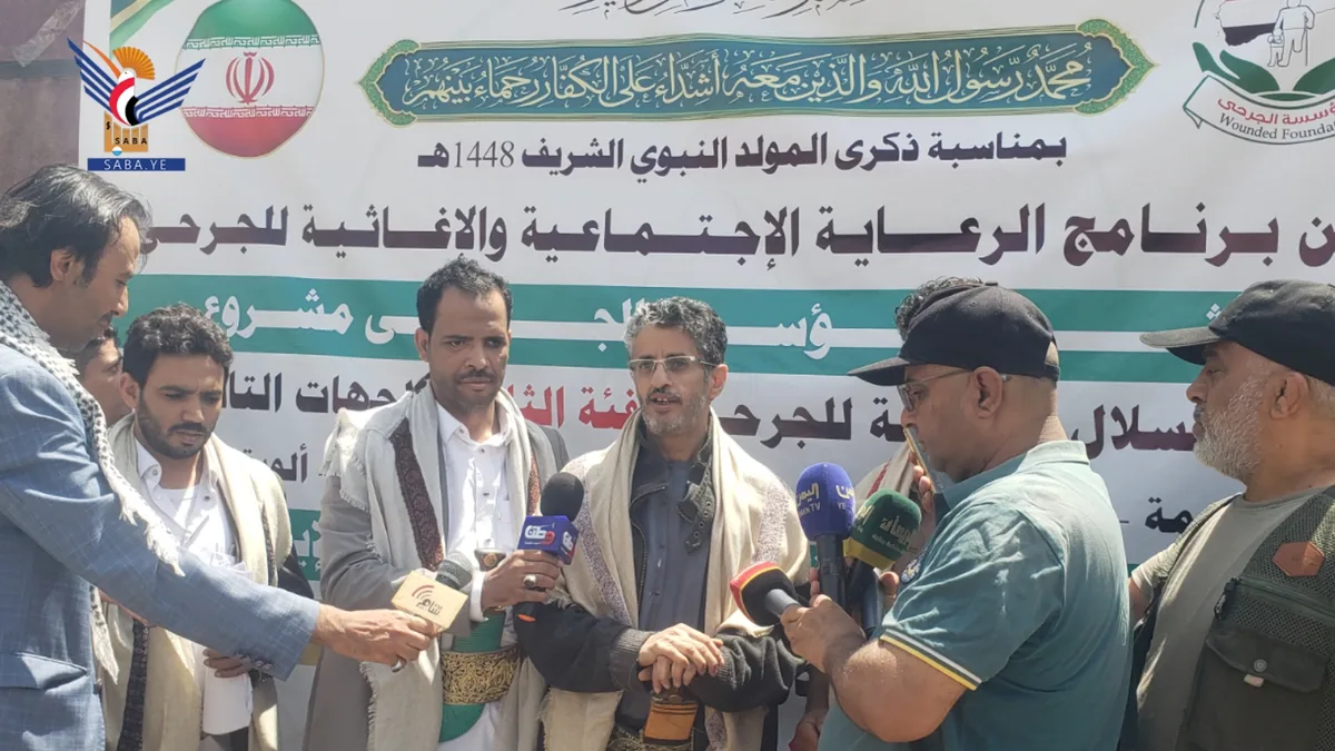 مؤسسة الجرحى تدشّن توزيع مشروع سلال غذائية للجرحى بأمانة العاصمة