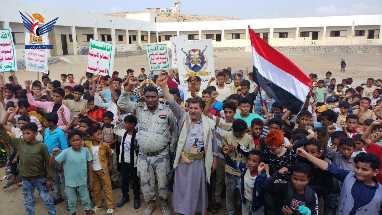 وقفة طلابية بمديرية الصليف في الحديدة نصرة لغزة وتنديداً بجرائم الإبادة