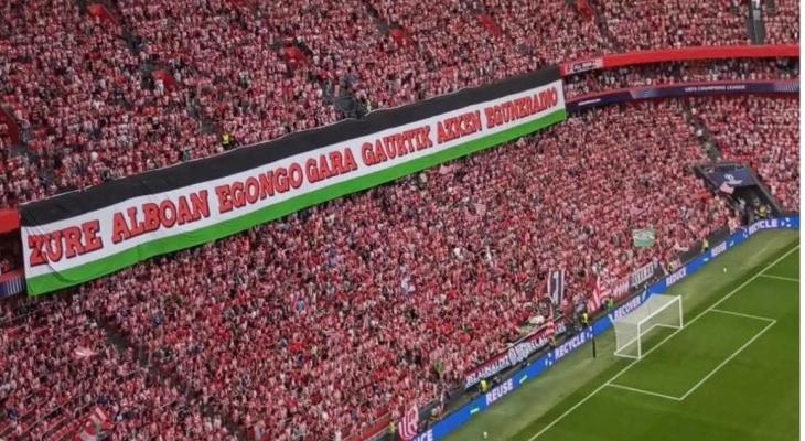 هتافات ولافتات دعماً لغزة في دوري أبطال أوروبا