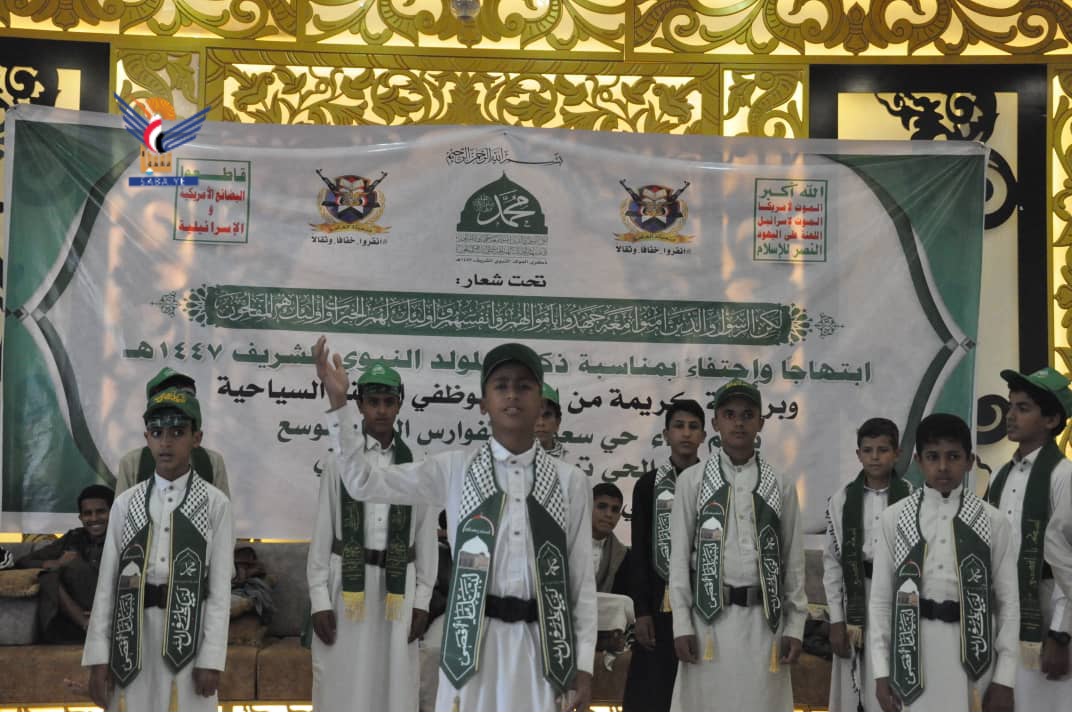 أمانة العاصمة.. احتفالية في مديرية شعوب ابتهاجًا بالمولد النبوي الشريف