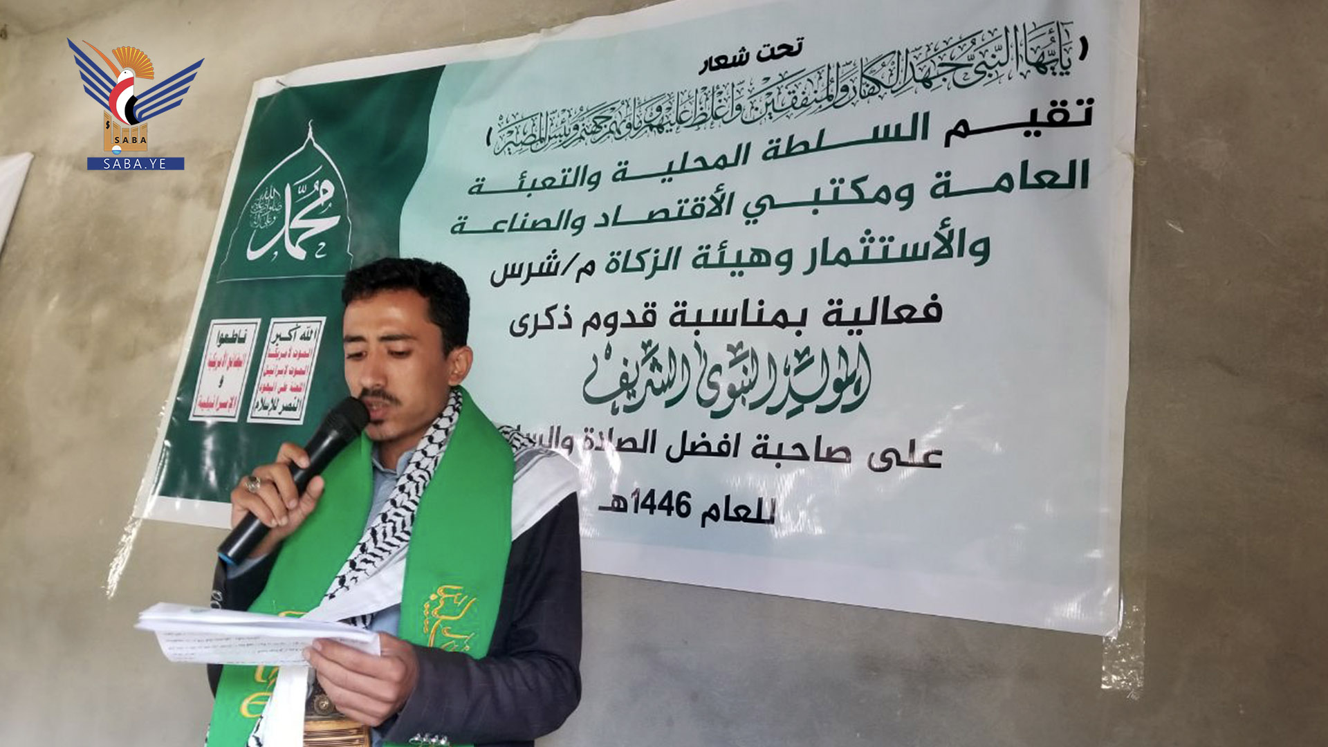 فعاليات وأمسيات في حجة بذكرى المولد النبوي الشريف 