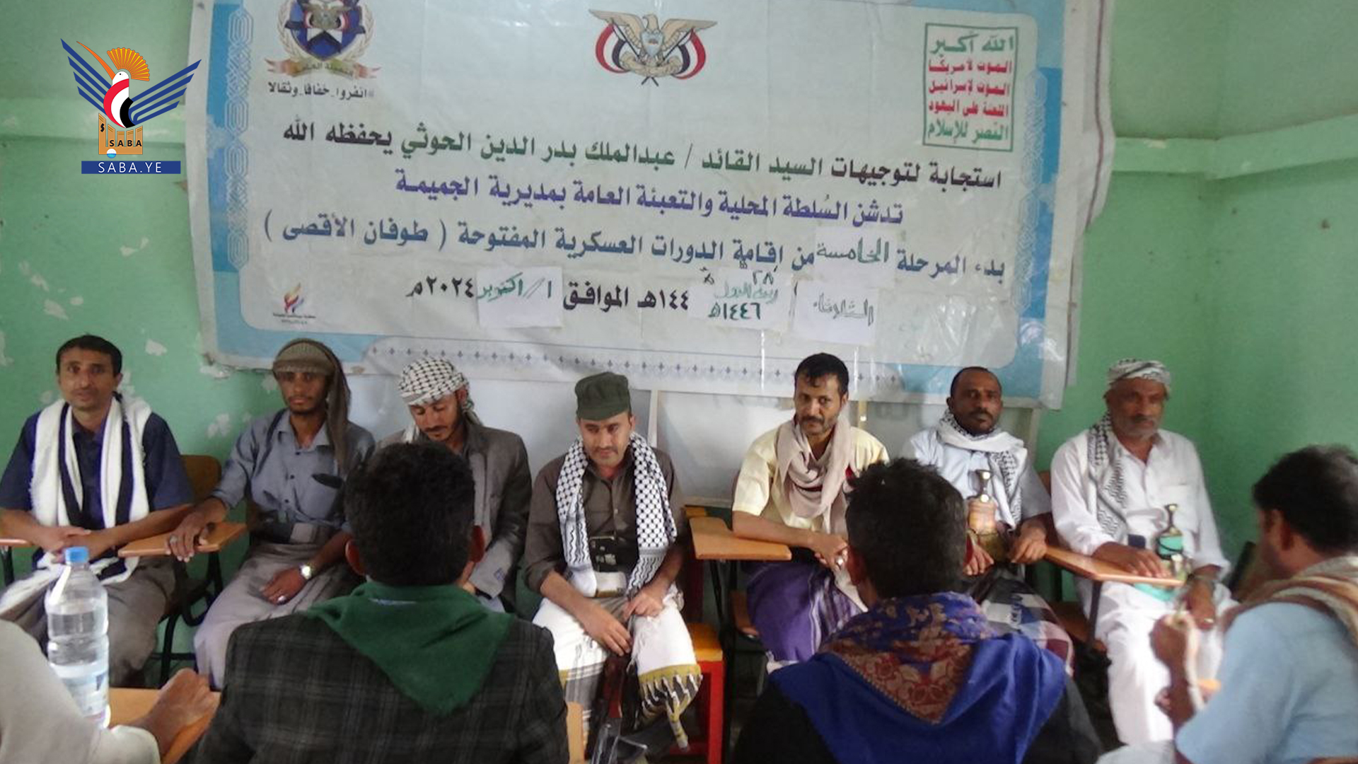 تدشين المرحلة الخامسة من الدورات العسكرية في الجميمة والمفتاح وريف حجة تدشين المرحلة الخامسة من الدورات العسكرية في الجميمة والمفتاح وريف حجة