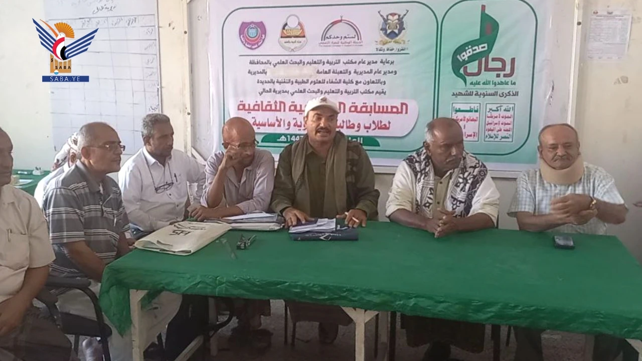 الحديدة.. تدشين المسابقات المنهجية بمديريتي الحالي والميناء وبطولة الشهيد الغماري