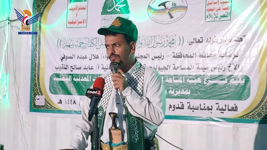 أمسية لفرع هيئة الجيولوجيا في حجة احتفاء بالمولد النبوي 