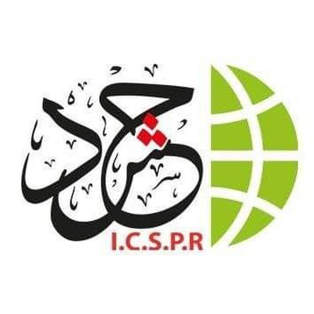 هيئة دولية تحذّر من مخاطر قرارات العدو الإسرائيلي وتدعو لتحرّك دولي وعربي عاجل