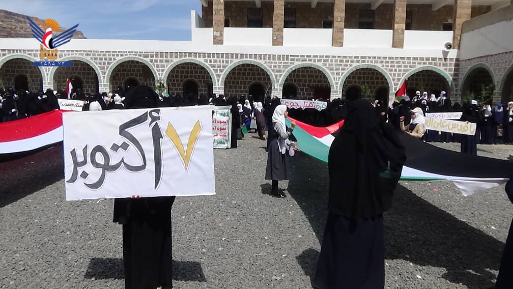 المحويت.. وقفة للهيئة النسائية بشبام كوكبان بالذكرى الثانية لطوفان الأقصى