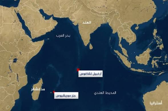 إيران تطلق صاروخين على قاعدة "دييجو جارسيا" في المحيط الهندي