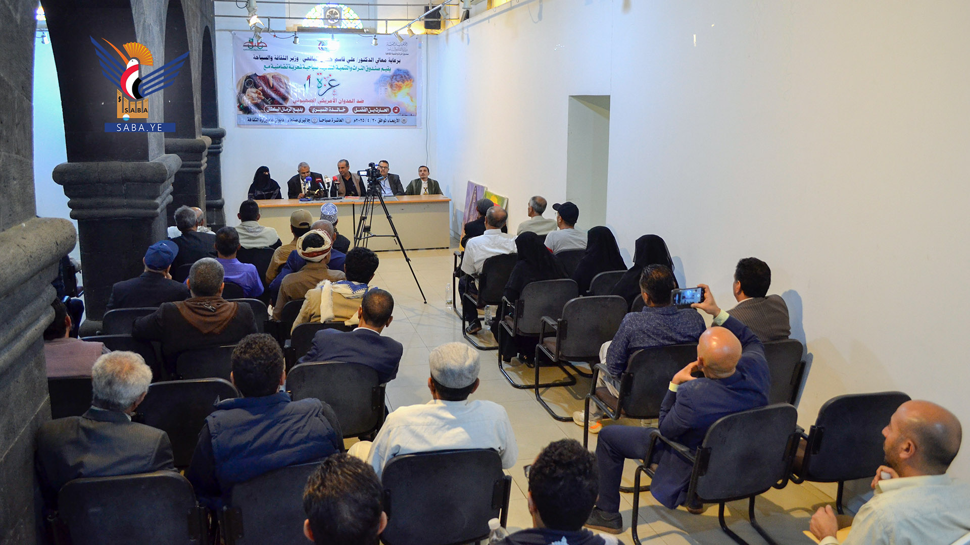 وزارة الثقافة والسياحة تنظم صباحية شعرية تضامنية مع غزة