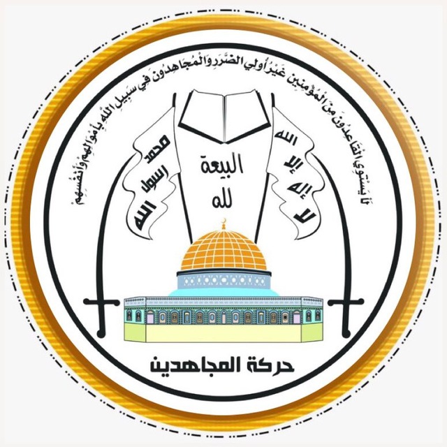 "المجاهدين الفلسطينية" تبارك الضربة اليمنية النوعية في أم الرشراش المحتلة