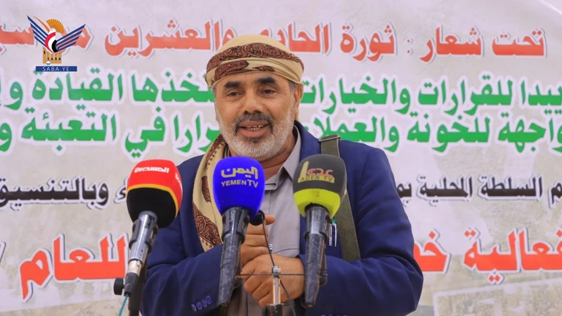 فعالية في مديرية همدان بالعيد الـ11 لثورة 21 سبتمبر