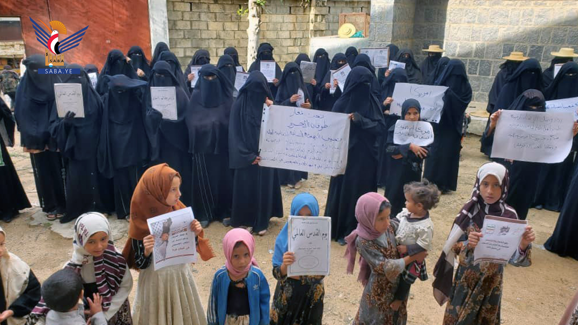 فعاليات ووقفات للهيئة النسائية في حجة بيوم القدس العالمي