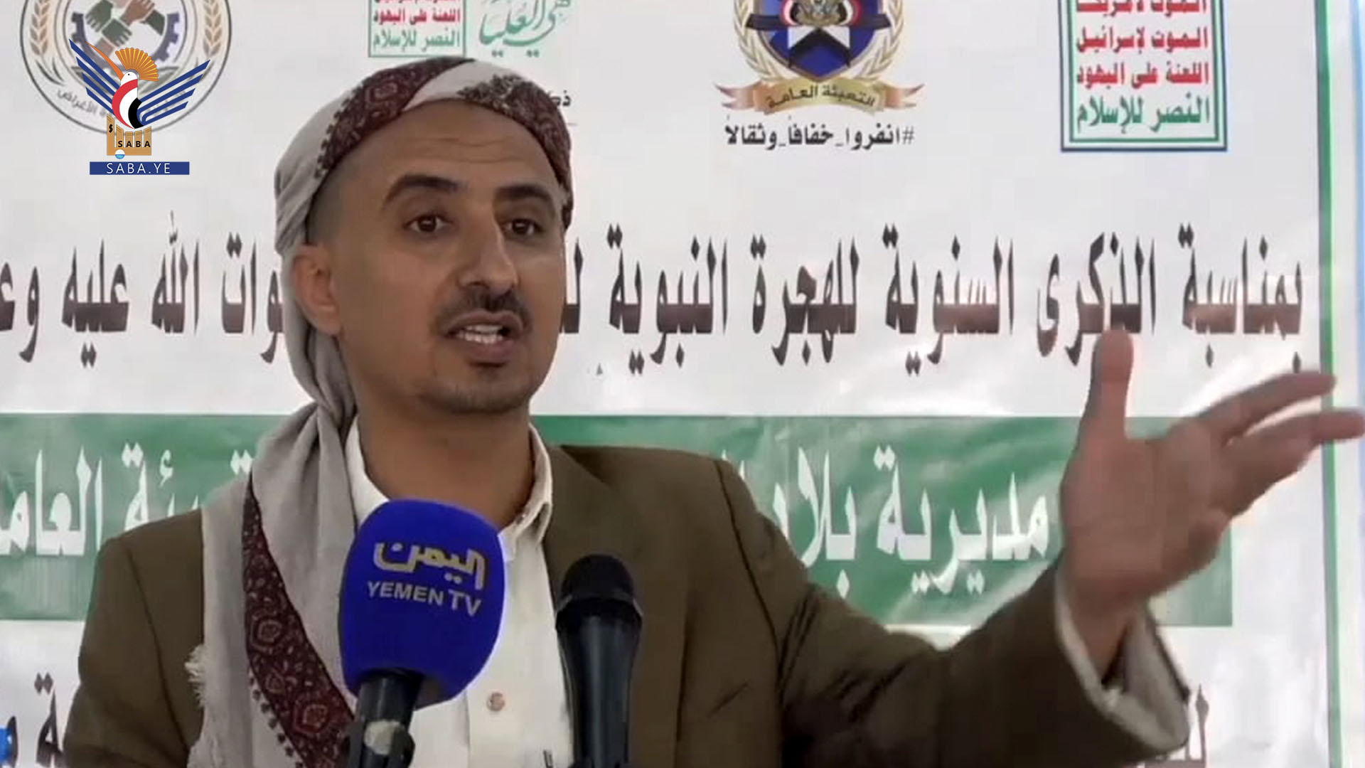 صنعاء .. فعالية بمديرية بلاد الروس بذكرى الهجرة النبوية