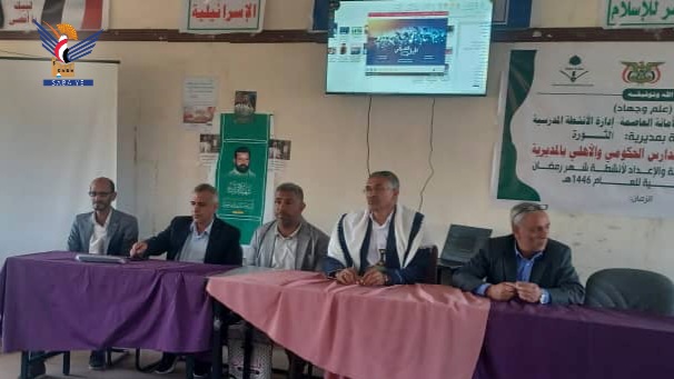 لقاءات في أمانة العاصمة للتهيئة والإعداد للبرنامج الرمضاني والدورات الصيفية