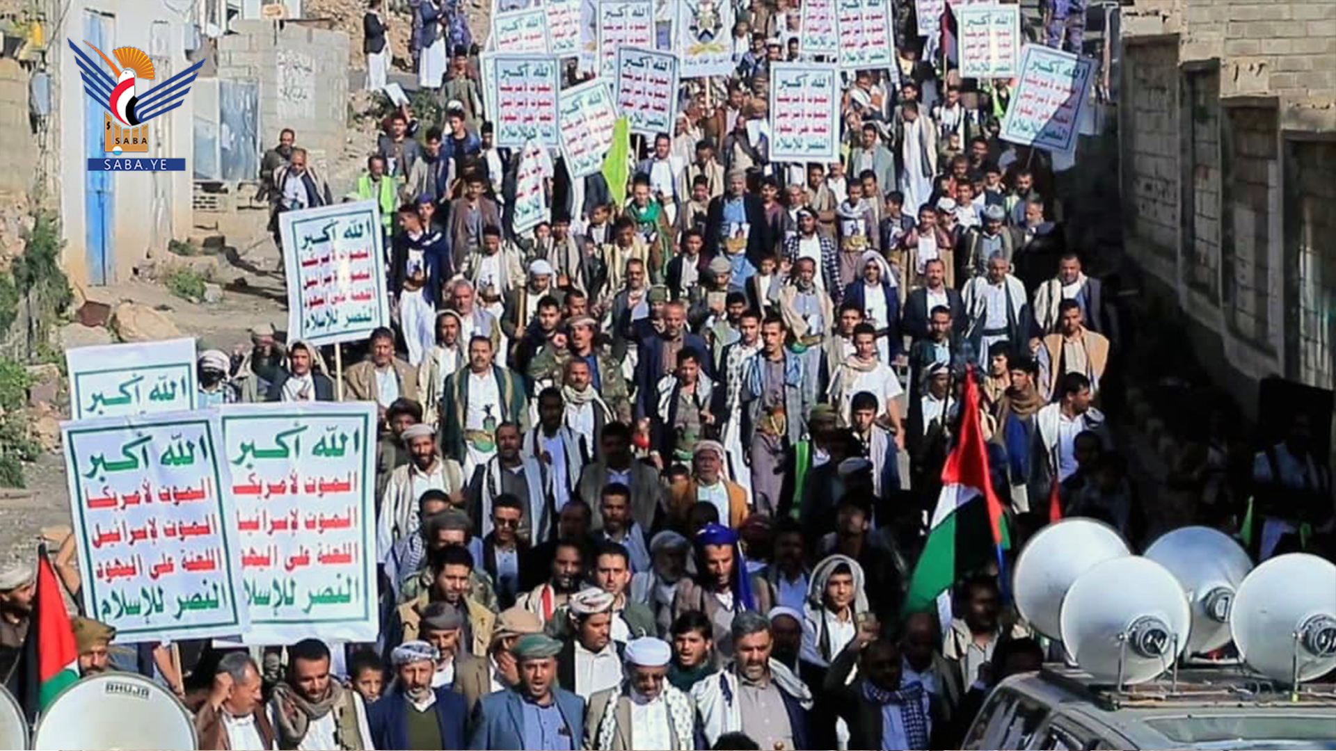 مسيرات حاشدة في المحويت تضامناً مع الشعب الفلسطيني ونصرة لغزة