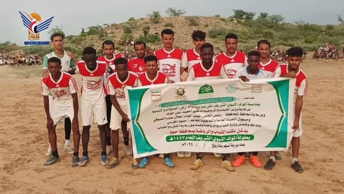 اكتمال عقد المتأهلين للدور قبل نهائي بطولة المولد النبوي للقدم في أسلم بحجة