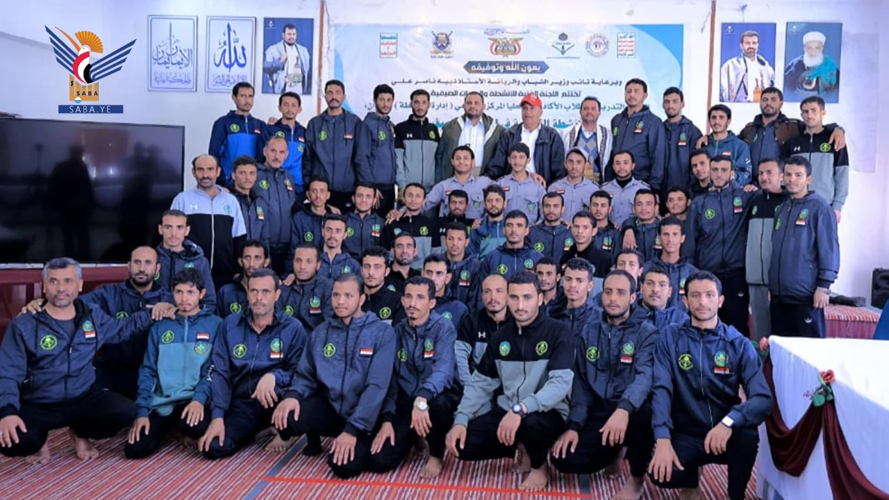 اختتام دورة تدريبية كشفية لطلاب الأكاديمية العليا للقرآن الكريم