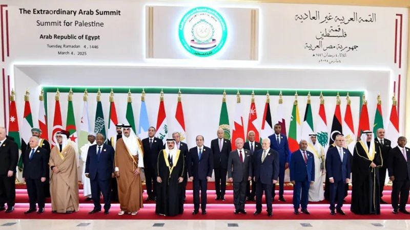 العرب بعد قمة القاهرة.. إلى أين؟ العرب بعد قمة القاهرة.. إلى أين؟