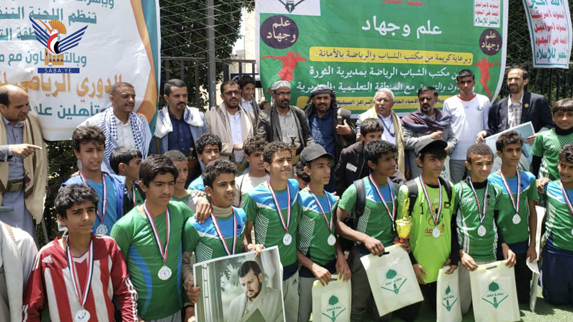 فوز فريق النهضة بلقب الدوري الرياضي للمدارس الصيفية في مديرية الثورة