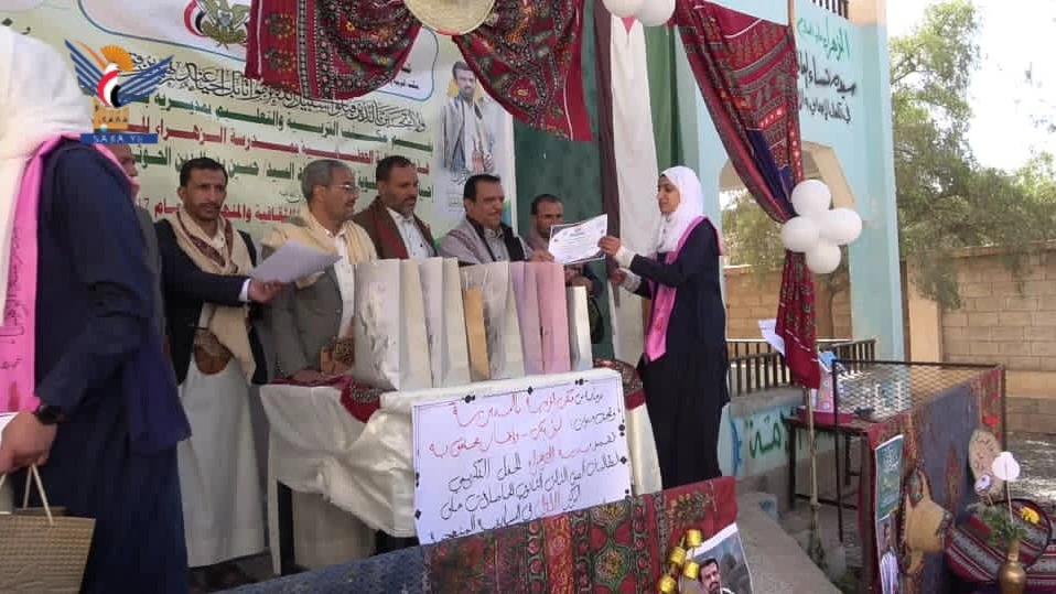 صنعاء .. فعالية بذكرى سنوية الشهيد القائد وتكريم المدارس الفائزة في المسابقة المنهجية