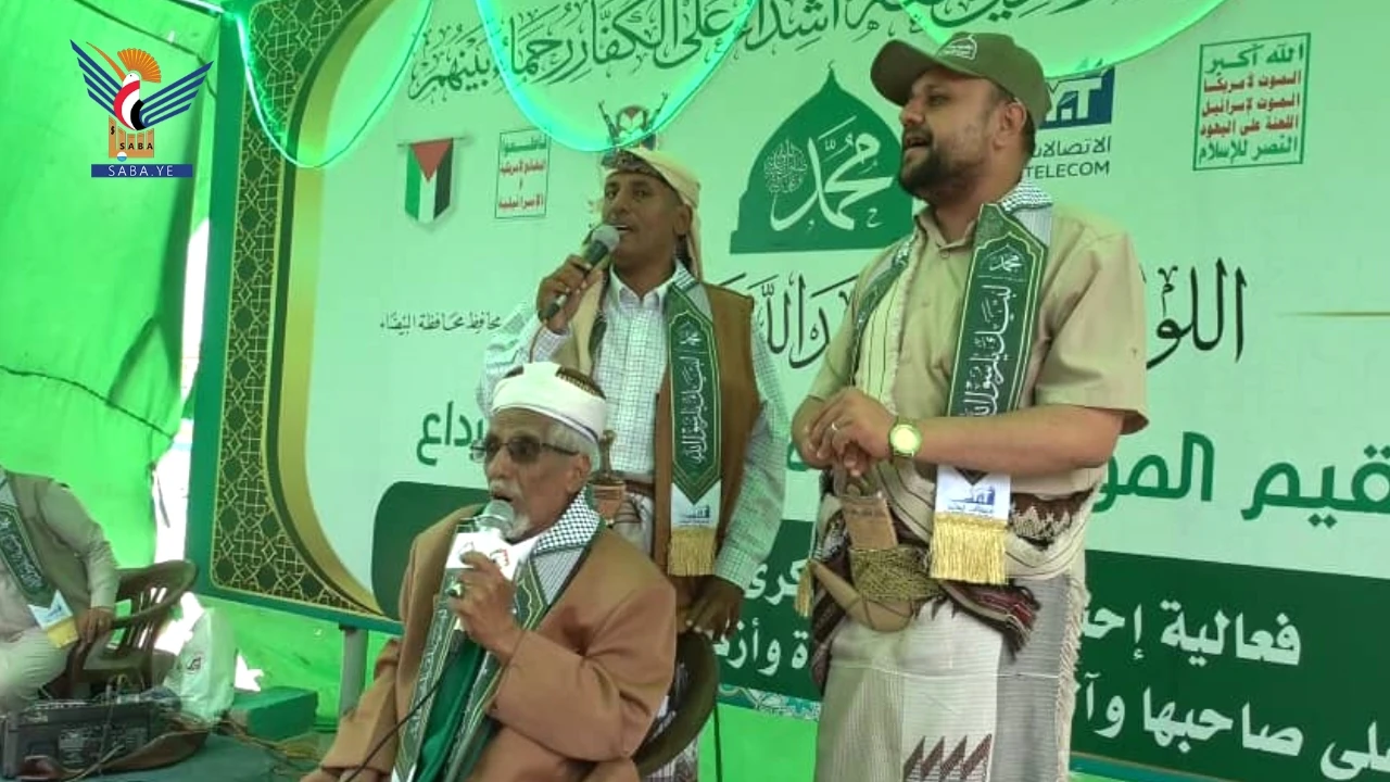 البيضاء.. فعالية لمؤسسة الاتصالات في رداع بذكرى المولد النبوي الشريف 