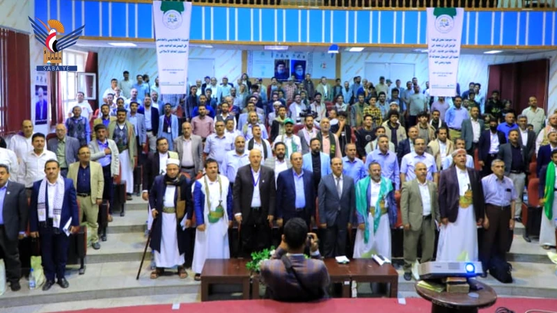 المؤتمر الدولي الثالث للرسول الأعظم يختتم أعماله ويؤكد أهمية الاستفادة من مخرجاته البحثية