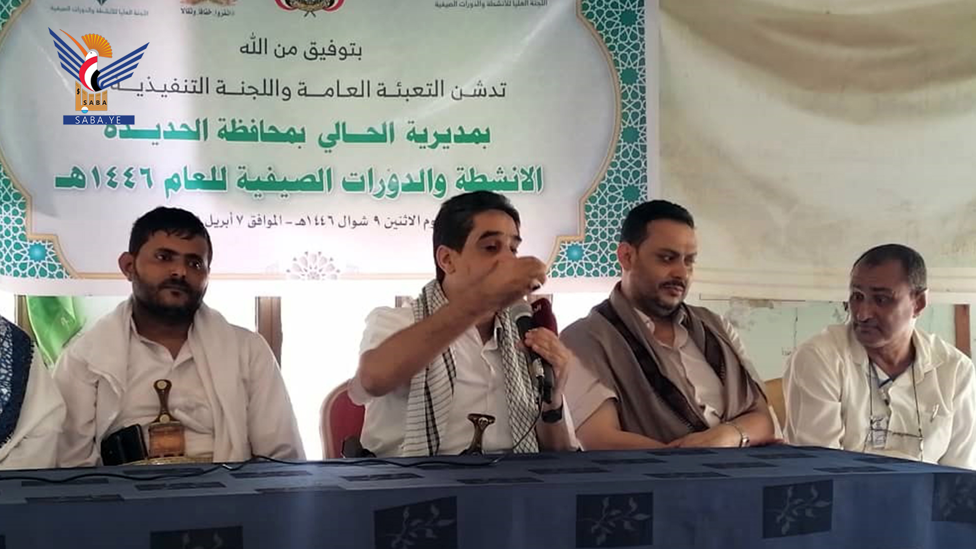 تدشين الأنشطة والدورات الصيفية بمديرية الحالي في الحديدة