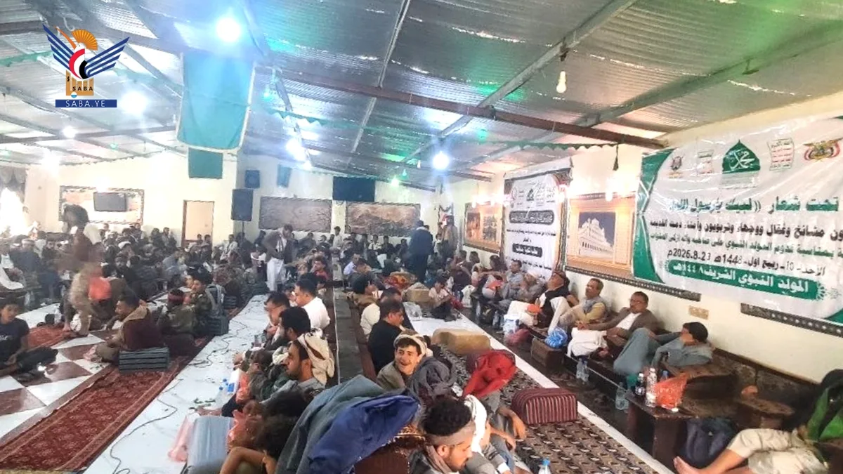 فعالية لإدارة الأمن وأبناء دمت القديمة بذكرى المولد النبوي