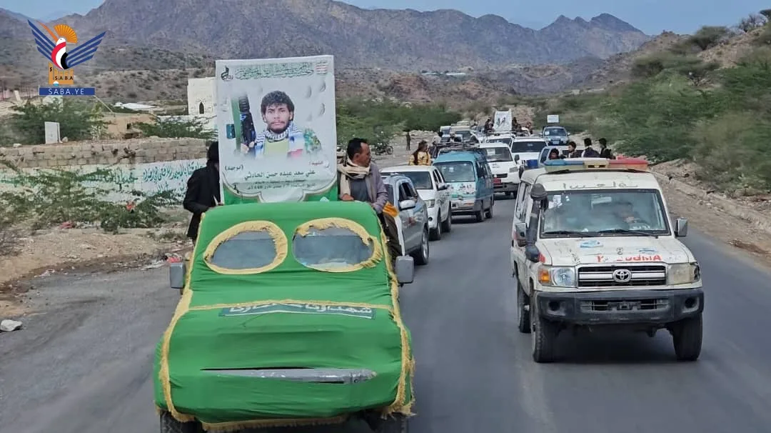 تشييع جثمان الشهيد علي الحارثي في مديرية السلفية بريمة