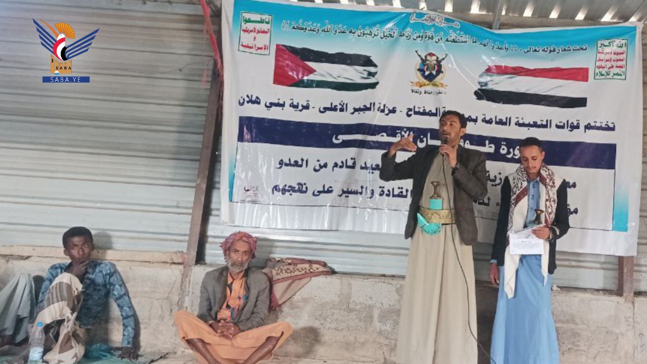 أمسيات في حجة بذكرى استشهاد الإمام الحسين عليه السلام