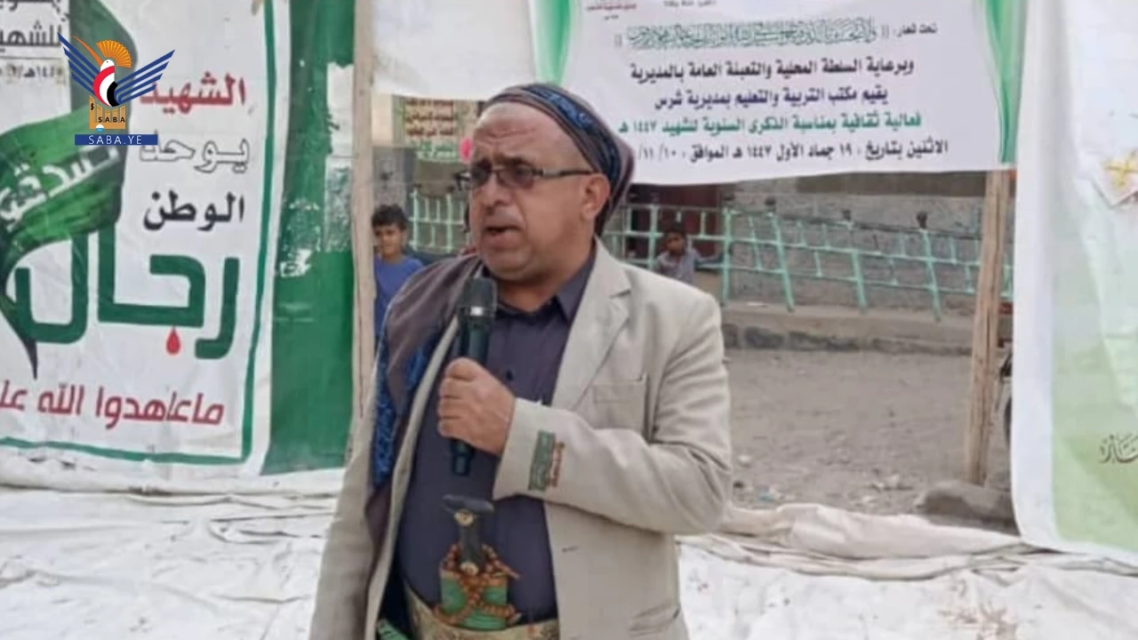 حجة.. فعاليتان وافتتاح معرض صور الشهداء في شرس